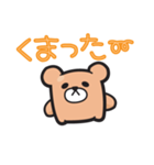 にゅんねこ（個別スタンプ：18）