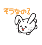 にゅんねこ（個別スタンプ：20）