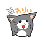 にゅんねこ（個別スタンプ：22）