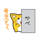 にゅんねこ（個別スタンプ：26）