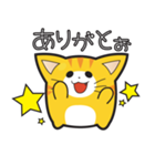 にゅんねこ（個別スタンプ：28）