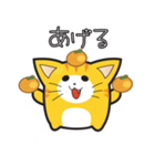 にゅんねこ（個別スタンプ：29）