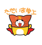 にゅんねこ（個別スタンプ：36）