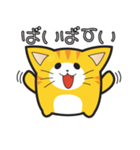 にゅんねこ（個別スタンプ：40）