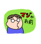 おたくず（個別スタンプ：17）