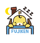 フジ犬くん フジケン公式キャラクター（個別スタンプ：4）