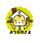 フジ犬くん フジケン公式キャラクター（個別スタンプ：7）