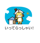 フジ犬くん フジケン公式キャラクター（個別スタンプ：9）