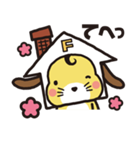 フジ犬くん フジケン公式キャラクター（個別スタンプ：12）