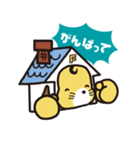 フジ犬くん フジケン公式キャラクター（個別スタンプ：13）