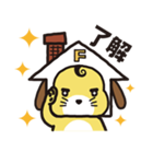 フジ犬くん フジケン公式キャラクター（個別スタンプ：15）