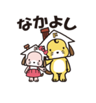 フジ犬くん フジケン公式キャラクター（個別スタンプ：22）