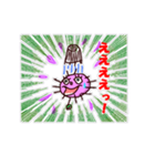 Maymoyumarry（個別スタンプ：23）