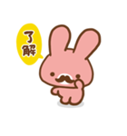 うさ大臣（個別スタンプ：11）