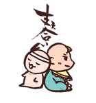 Baby＆Proの日常生活（個別スタンプ：1）