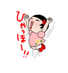 こけしのまりちゃん（個別スタンプ：11）