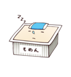 とうふくん（個別スタンプ：7）