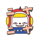 ロボ太（個別スタンプ：2）