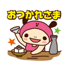 さかずきん（個別スタンプ：10）