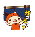 さかずきん（個別スタンプ：26）