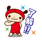 さかずきん（個別スタンプ：32）