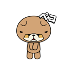 くまに憧れる犬「くまいぬ」（個別スタンプ：7）