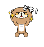 くまに憧れる犬「くまいぬ」（個別スタンプ：9）