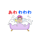 ダジャレスタンプ（個別スタンプ：17）