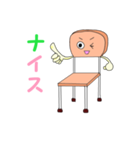 ダジャレスタンプ（個別スタンプ：32）