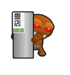 ゴブりん（個別スタンプ：11）