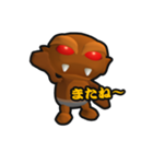 ゴブりん（個別スタンプ：34）