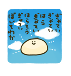 こむぎこをこねたもの（個別スタンプ：40）