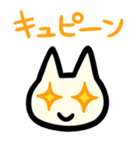 うーにゃにゃ（個別スタンプ：7）