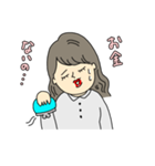 日常女子会話（個別スタンプ：26）