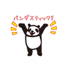 あにまるっ！ーダジャレ動物園ー（個別スタンプ：1）