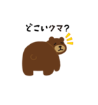 あにまるっ！ーダジャレ動物園ー（個別スタンプ：9）