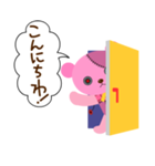 リサイクマ（個別スタンプ：19）