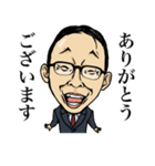 サラリーマン時田係長（個別スタンプ：2）