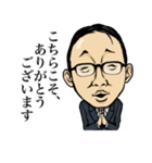 サラリーマン時田係長（個別スタンプ：3）