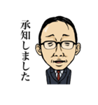 サラリーマン時田係長（個別スタンプ：10）