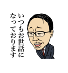 サラリーマン時田係長（個別スタンプ：14）