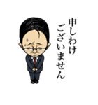 サラリーマン時田係長（個別スタンプ：15）