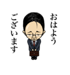 サラリーマン時田係長（個別スタンプ：19）