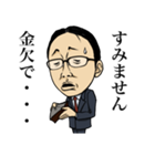 サラリーマン時田係長（個別スタンプ：28）