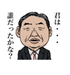 サラリーマン時田係長（個別スタンプ：32）