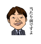 サラリーマン時田係長（個別スタンプ：33）