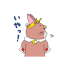 うさぎの王子様（個別スタンプ：20）