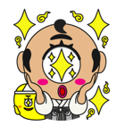 Mr.HITOTSUME（個別スタンプ：31）