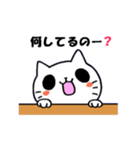 ウチのねこら。（個別スタンプ：2）