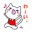 ウチのねこら。（個別スタンプ：4）